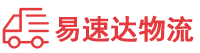 邵阳到浦城县物流公司